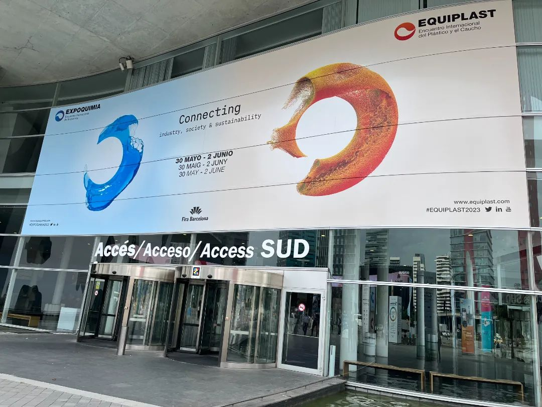 申達(dá)機(jī)器公司新研發(fā)注塑機(jī)亮相西班牙塑料橡膠展覽會獲好評