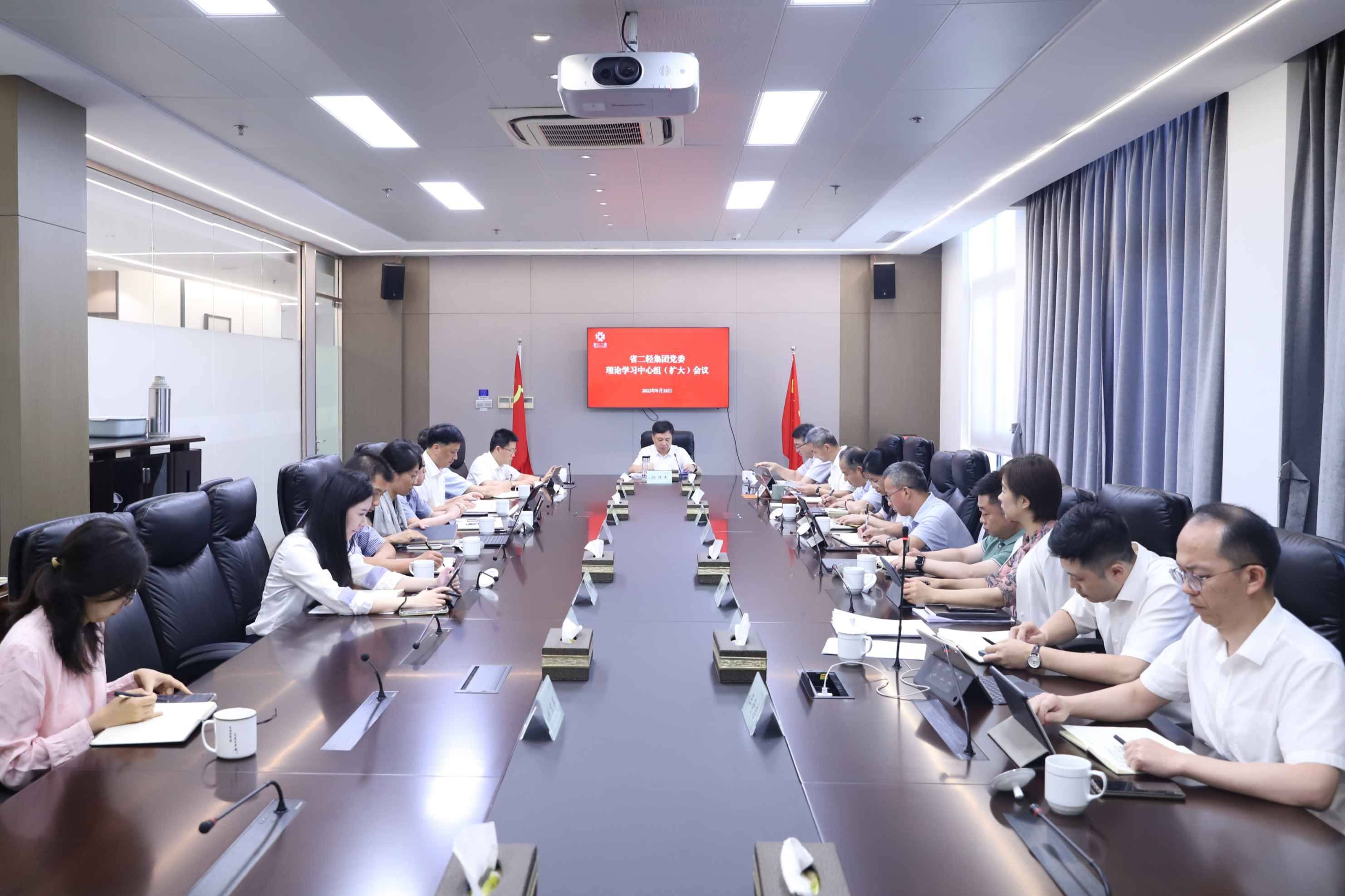 省二輕集團(tuán)黨委召開理論學(xué)習(xí)中心組（擴(kuò)大）會(huì)議專題學(xué)習(xí)習(xí)近平法治思想