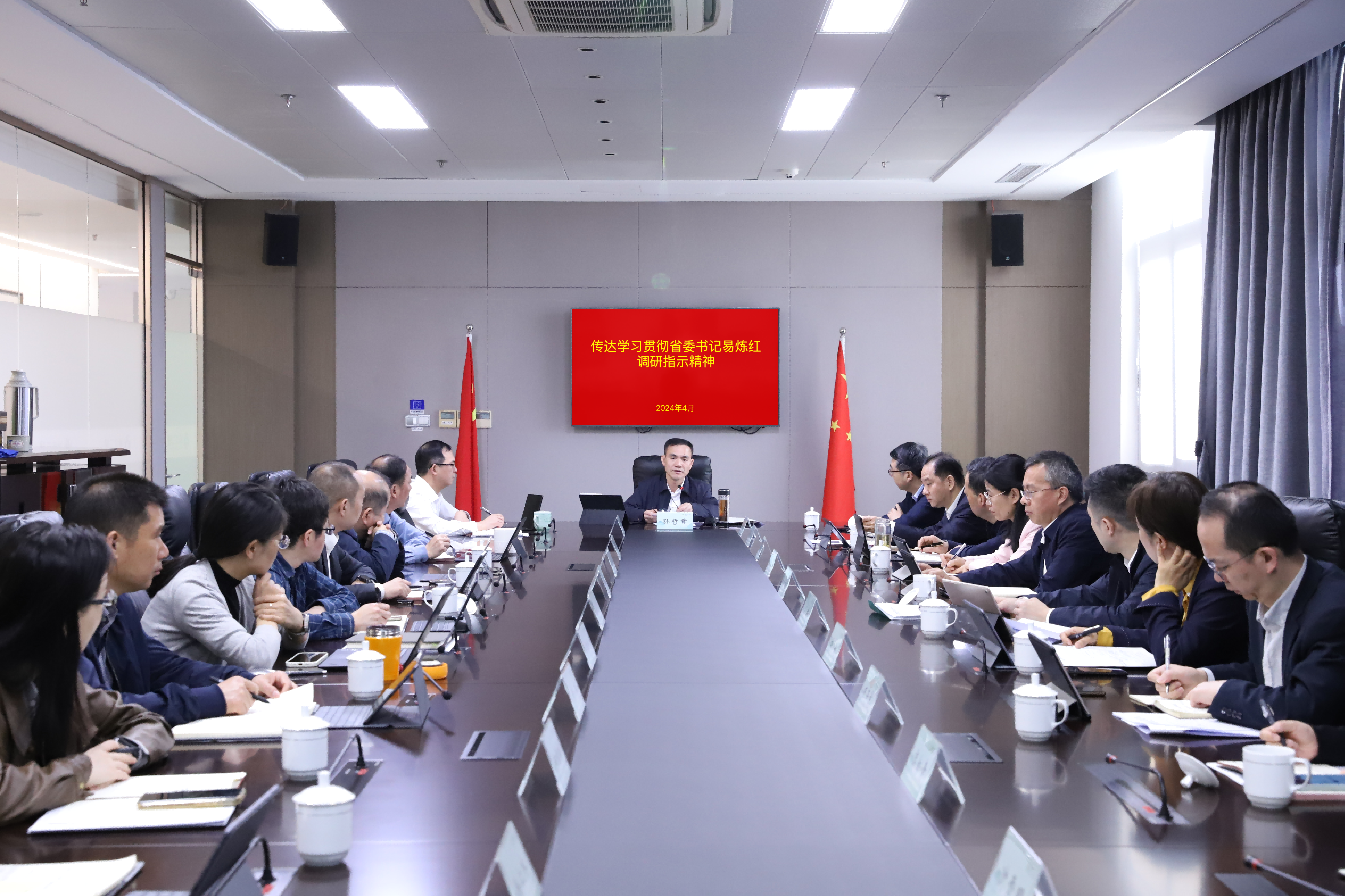 省二輕集團(tuán)召開黨委擴(kuò)大會議傳達(dá)學(xué)習(xí)貫徹省委書記易煉紅調(diào)研講話精神