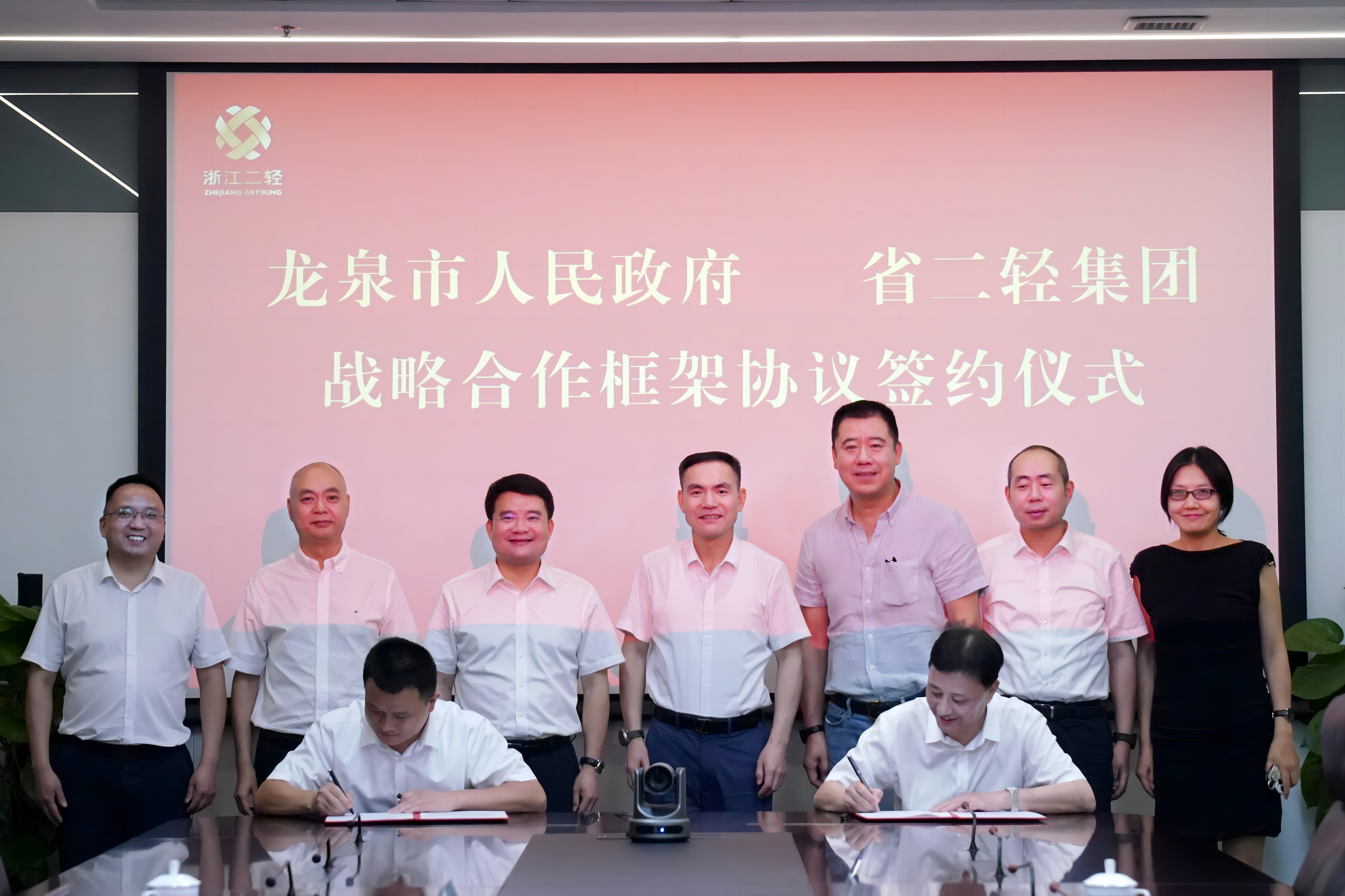 加速推動工美文化產(chǎn)業(yè)“出海” 省二輕集團(tuán)與龍泉市簽訂戰(zhàn)略合作框架協(xié)議