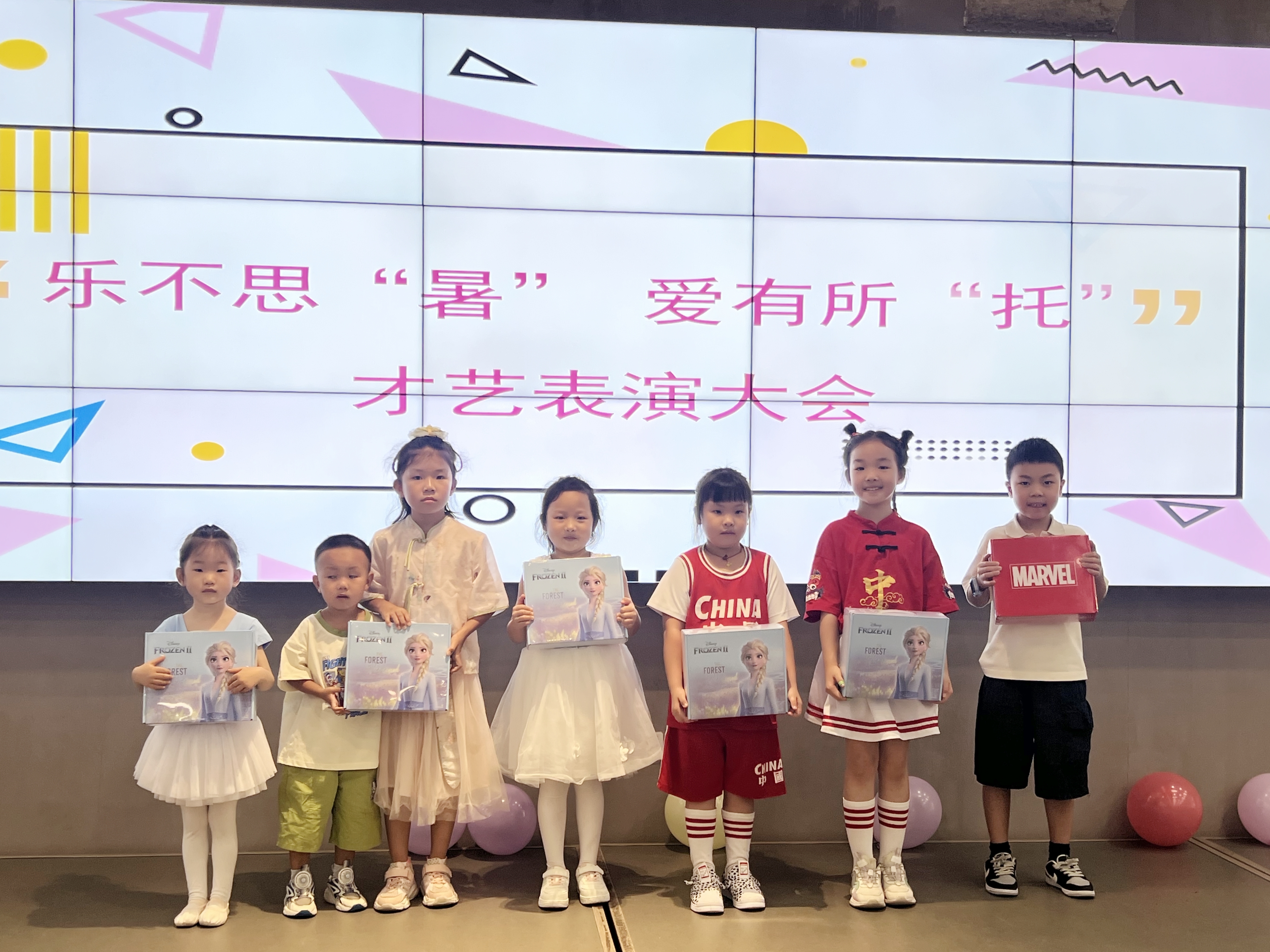 樂不思“暑” 愛有所“托”  工藝品公司工會(huì)精心組織職工子女暑托活動(dòng)