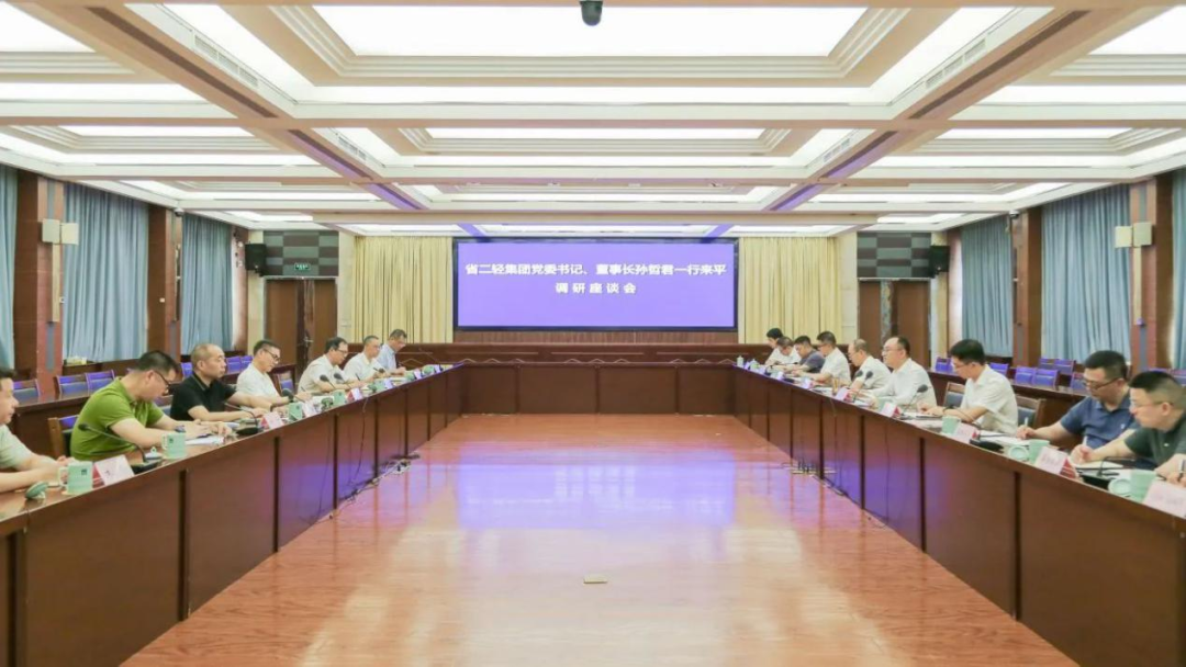 孫哲君一行赴平陽、瑞安考察調(diào)研