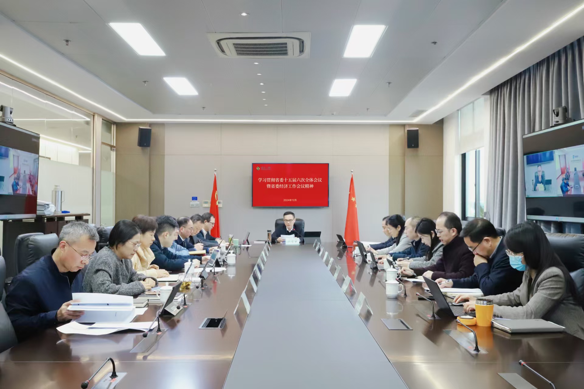 省二輕集團傳達學(xué)習(xí)貫徹省委十五屆六次全會暨省委經(jīng)濟工作會議精神