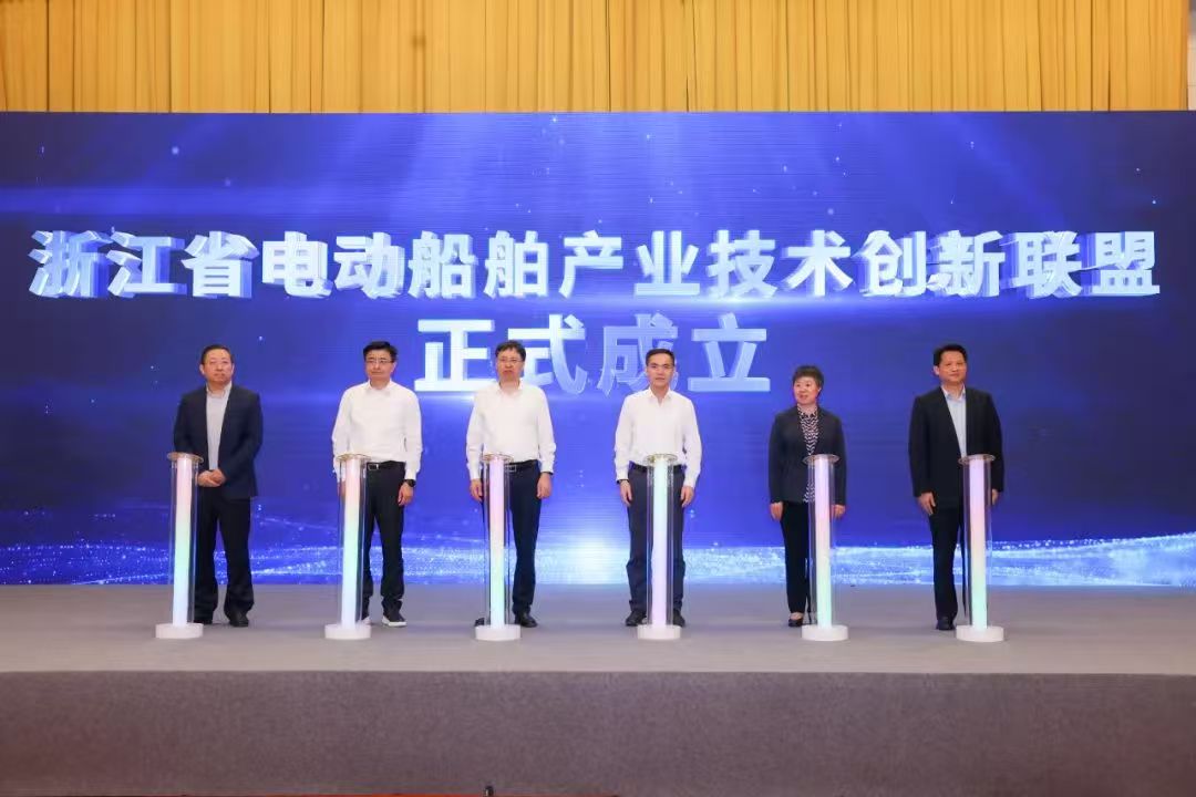 浙江省電動(dòng)船舶產(chǎn)業(yè)技術(shù)創(chuàng)新聯(lián)盟在杭成立 省二輕集團(tuán)當(dāng)選首屆理事長(zhǎng)單位